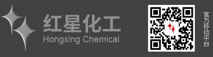 無(wú)錫市紅星化工廠(chǎng)